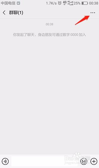 微信怎么建群呀