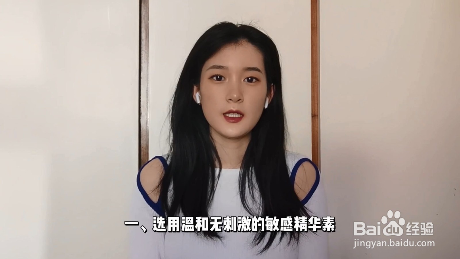 敏感肌肤怎么改善