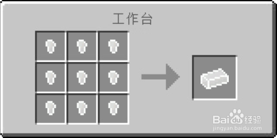 我的世界洒水壶怎么做