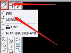 cad怎么画垂直于一条线的直线