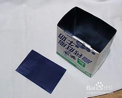 简易牛奶盒变笔筒