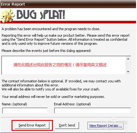 英雄联盟（LOL）游戏崩溃如何处理？