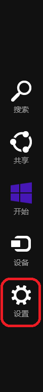 <b>Win8系统如何更改防火墙设置</b>