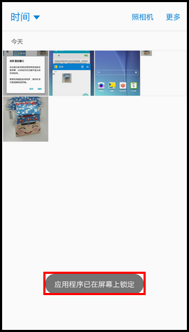 Samsung Galaxy S6如何固定窗口?(G9208)