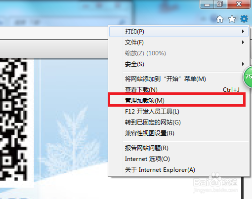 下载PDF文件提示