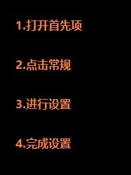 HandBrake如何取消更新检查