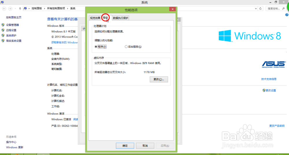win10占用硬盘高怎么办