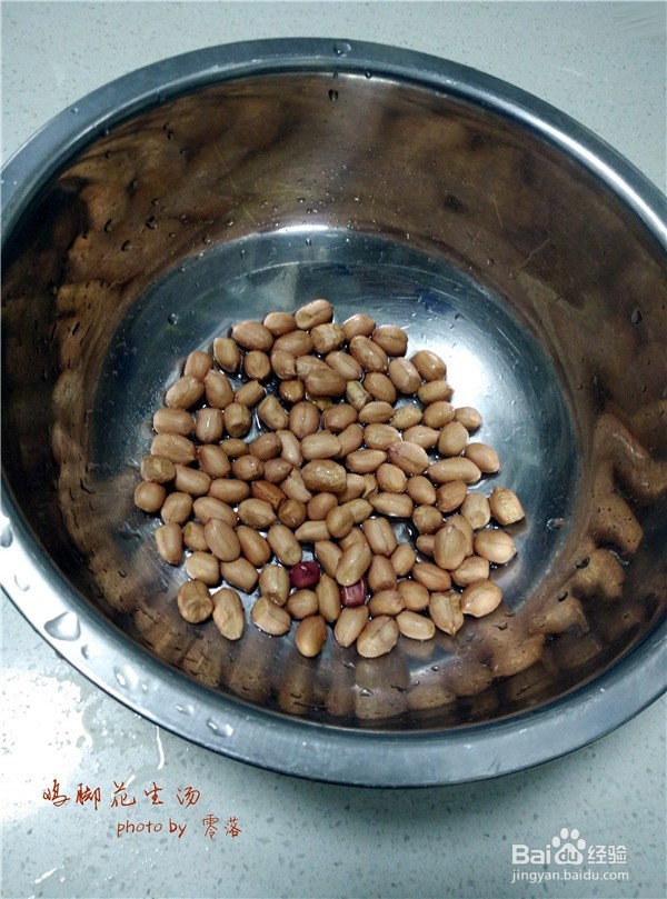 【冬季养生汤】鸡脚花生汤