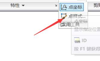 CAD初学者怎样画一个棘轮