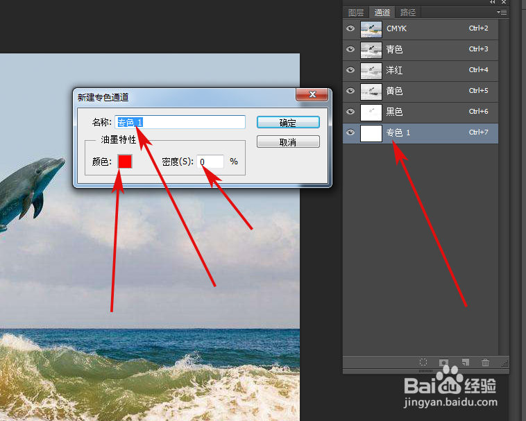 显示器校色ps图片色相亮度对比度饱和度调整！