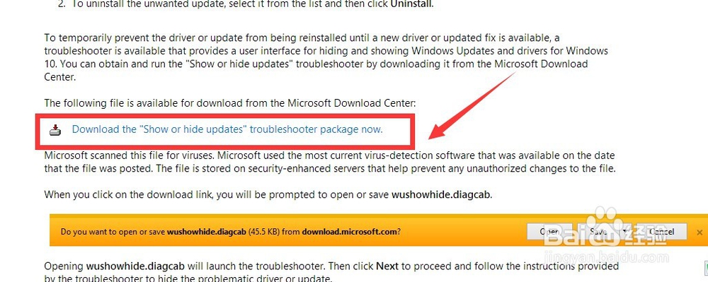 Win10正式版强制自动更新怎么关闭