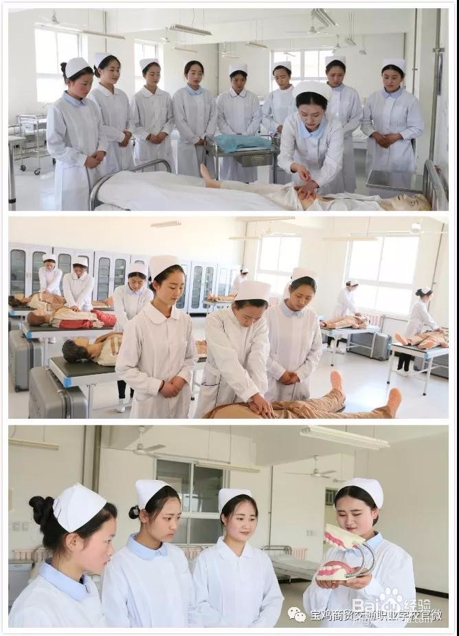 宝鸡商贸交通职业学校2018年招生报考指南