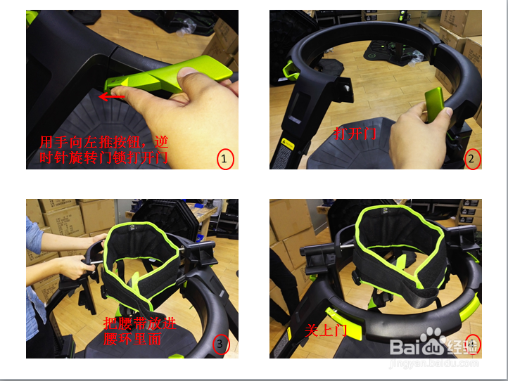 Omni 的组装方式