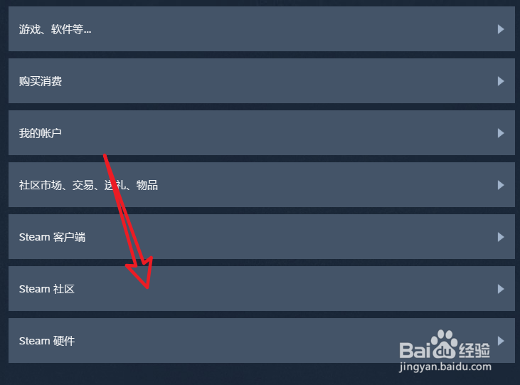 怎样通过Steam申诉