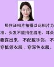 怎么样办理出国签证