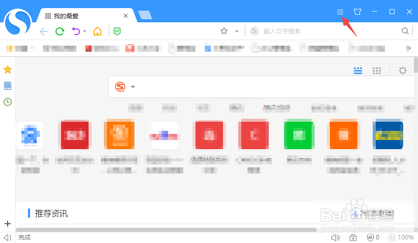 网页弹出阻止使用ActiveX控件怎么办