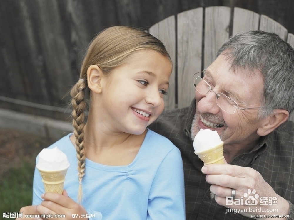 怎样与老人进行沟通交流