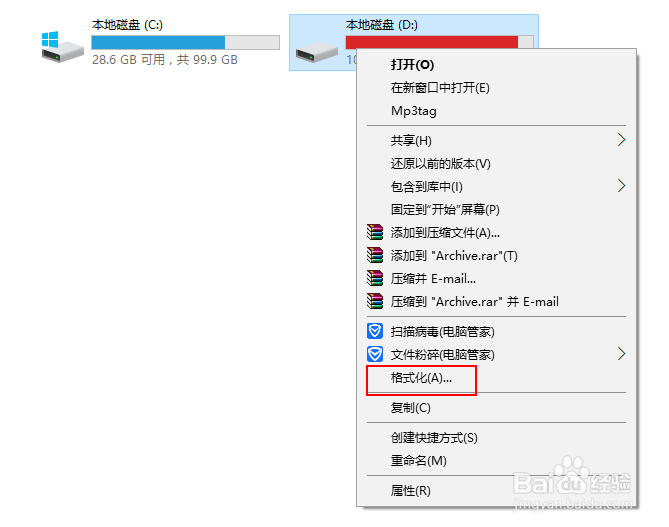 U盘格式FAT32、exFAT、NTFS如何相互转换