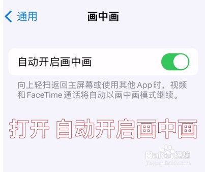 iPhone网易云音乐开启桌面歌词教程分享