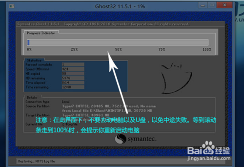 u大师教你电脑怎么重装win7系统