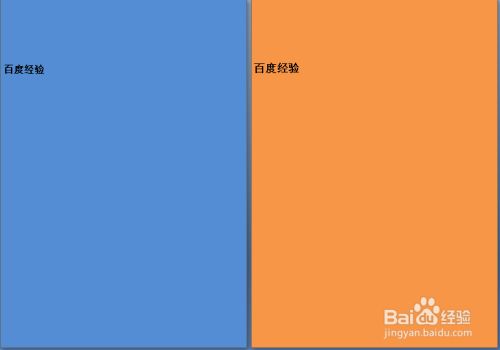 Wps文字如何使每一页的背景颜色不同 百度经验