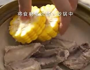 滋养排骨莲藕汤