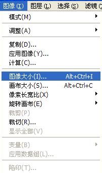 如何对照片减肥（容量变小）