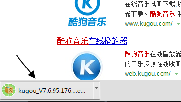 酷狗音乐的下载与安装