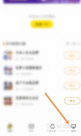 曲奇云盘在哪查看收藏文件