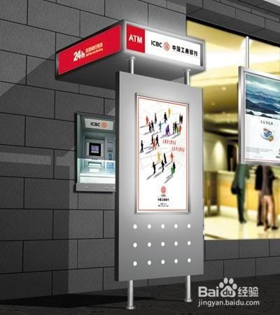 工商银行卡被吞了怎么样