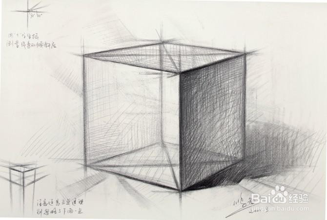 素描几何体正方体画法步骤图