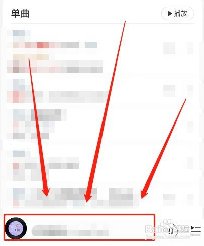 网易云如何领取别人的链接