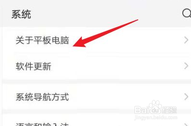 华为苹果电脑的序列号怎么查看