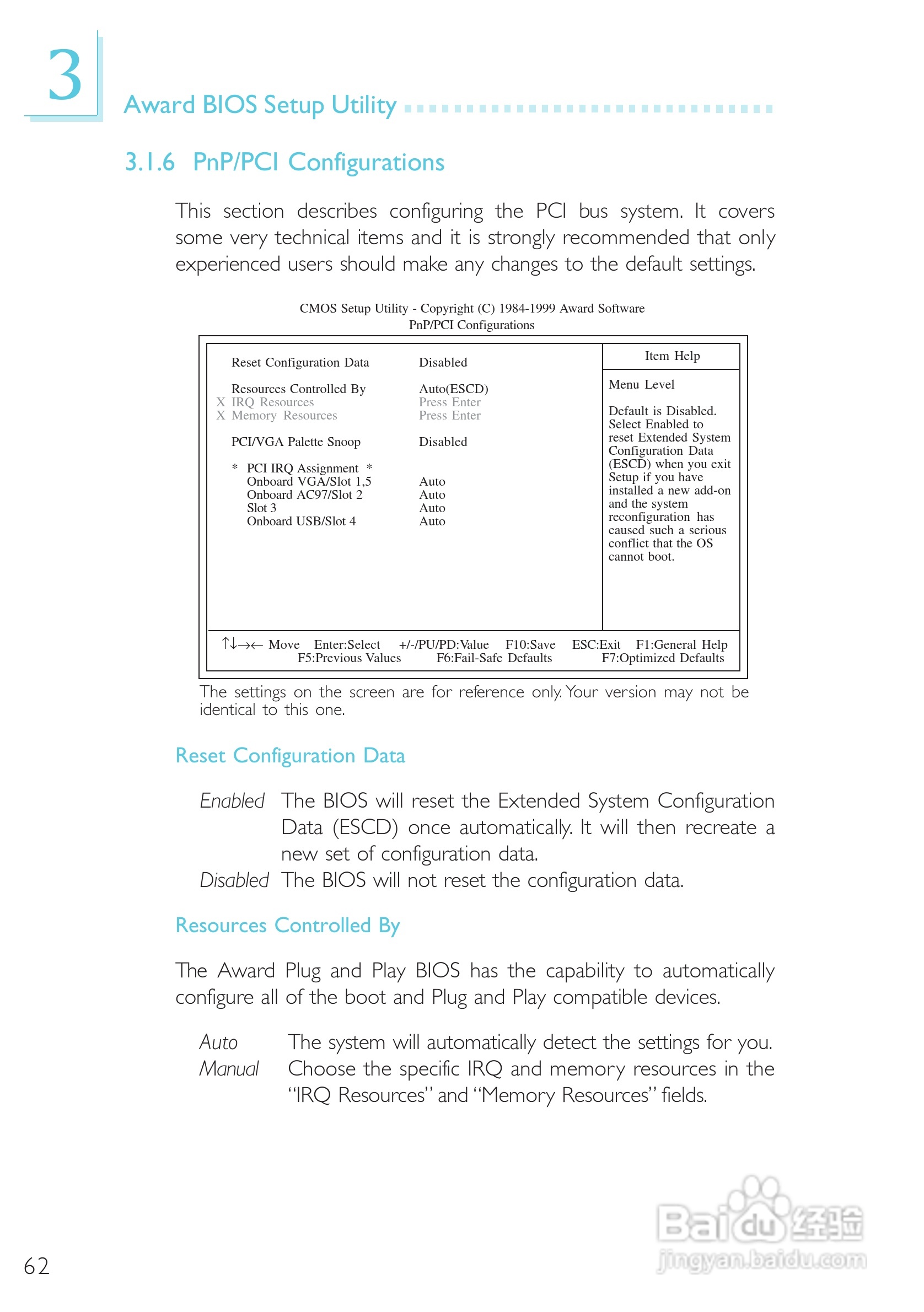 友通CW65-D型主板说明书:[7]