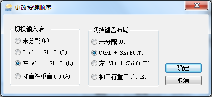 电脑上怎么调出输入法？