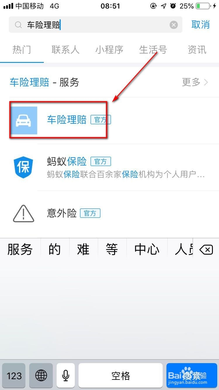 拐弯把车门撞凹陷怎么报保险