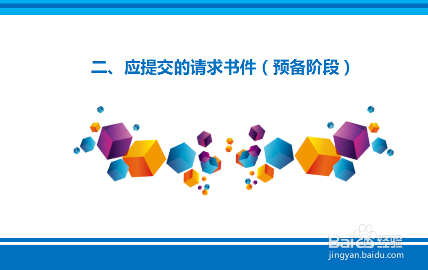 商标续展的详细流程及所需材料