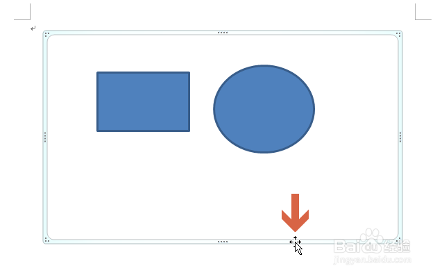 word2010如何移动画布