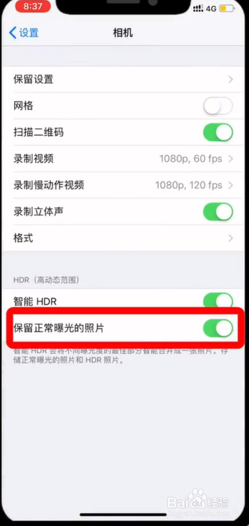 iPhone内存不足如何解决呢