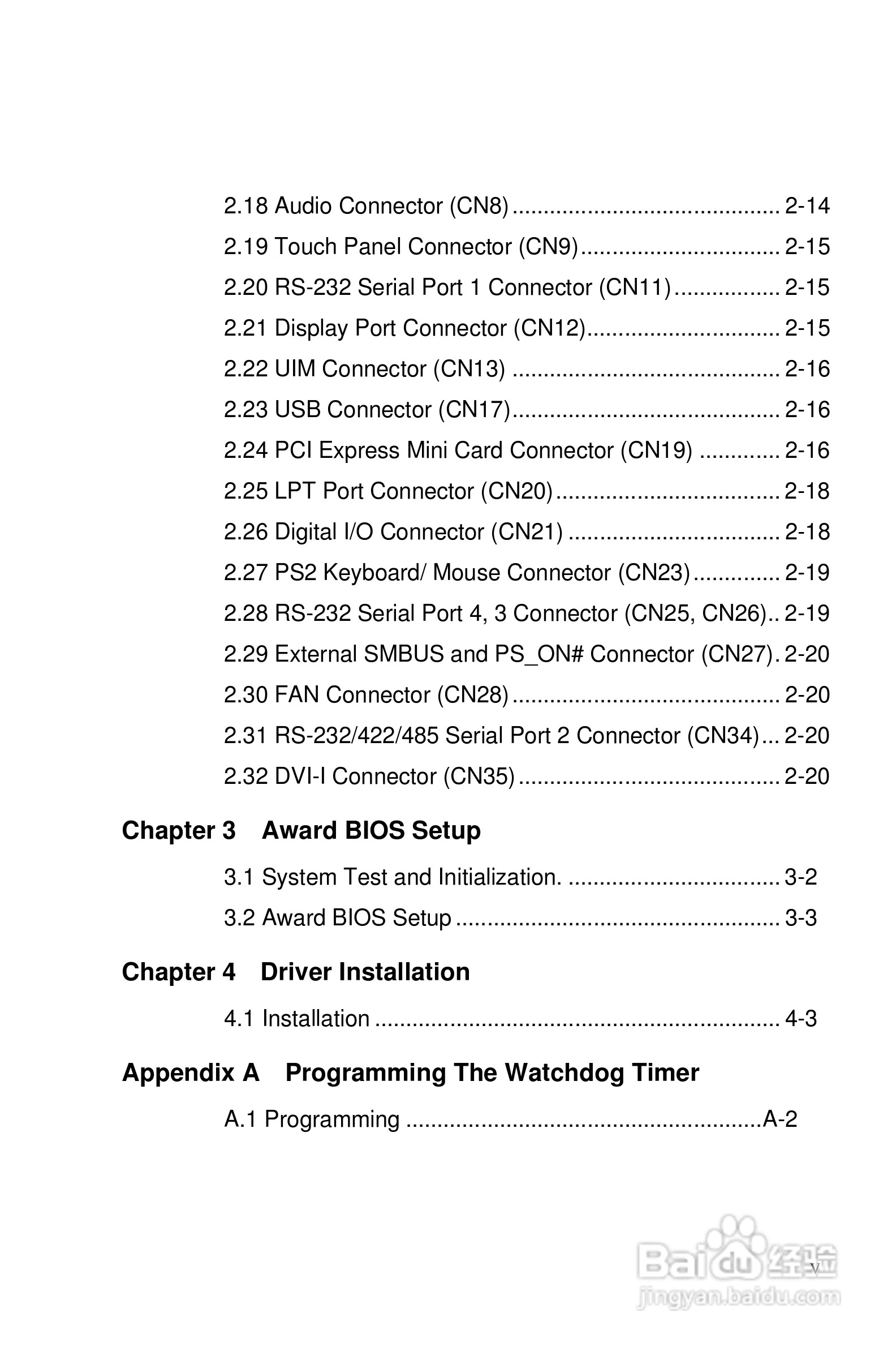 深蓝宇PCM-6501工业主板用户手册:[1]