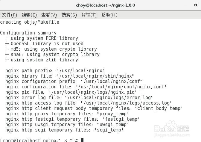 centos7安装配置nginx(一)