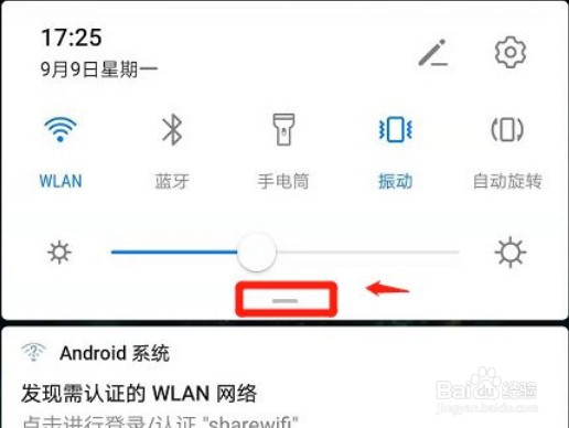 手机录屏如何使用