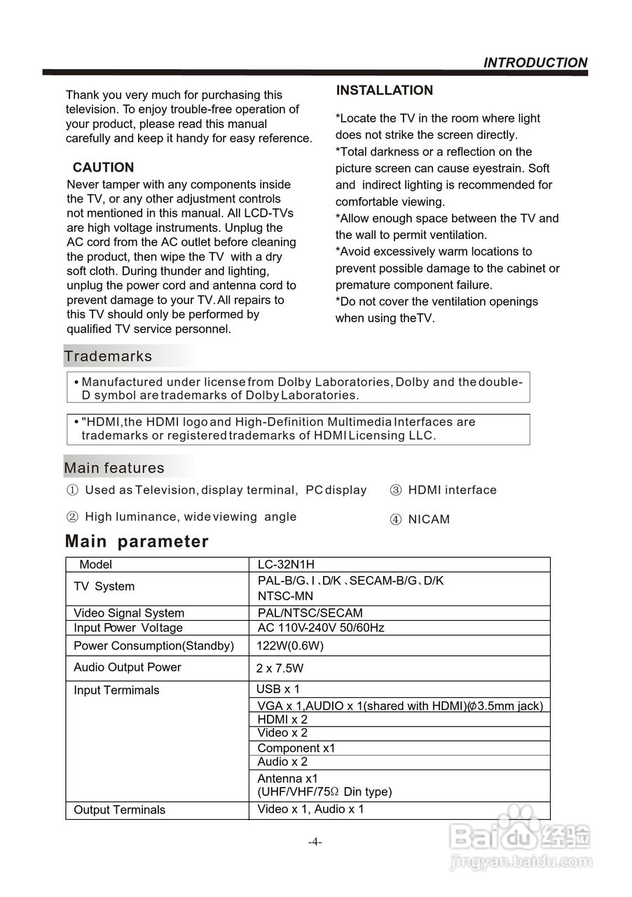 声宝LC-32N1H型液晶电视机说明书:[3]