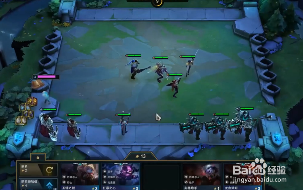 云顶之弈4帝国3剑士怎么玩