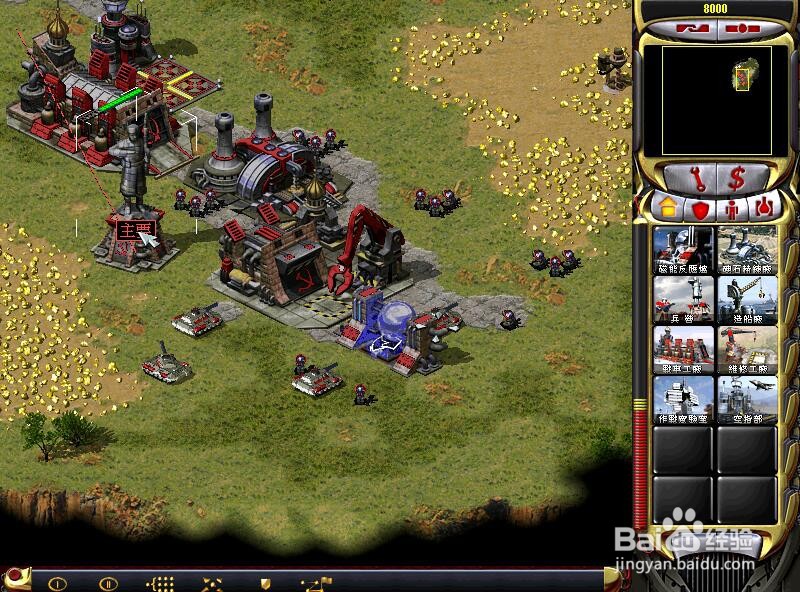 红警怎么让兵造出来就是高级兵