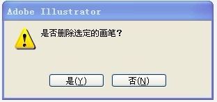 怎样巧用Illustrator中的画笔工具