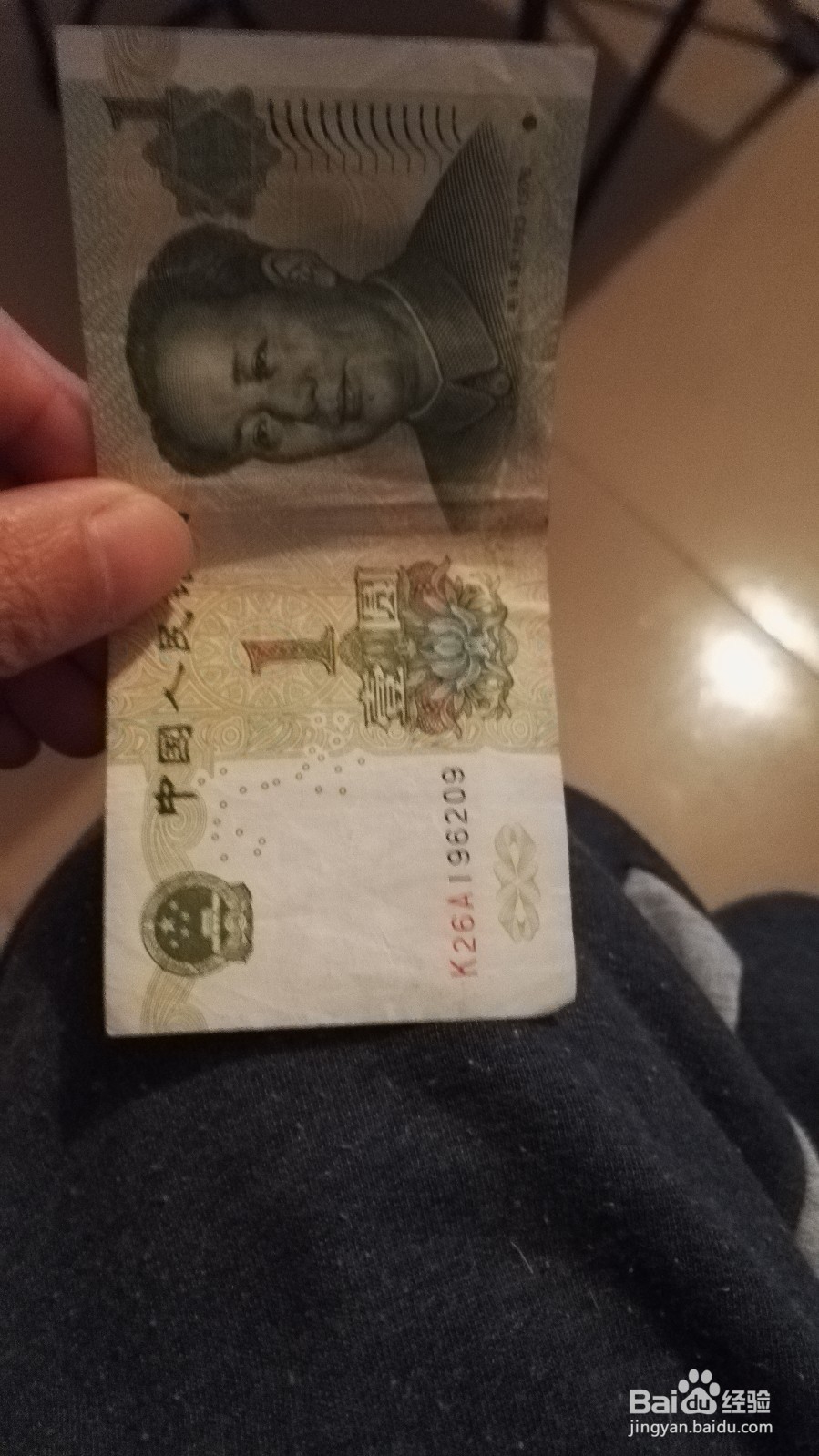 怎么用一块钱纸币折衣服