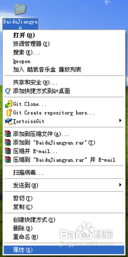 【Windows XP】更改图标