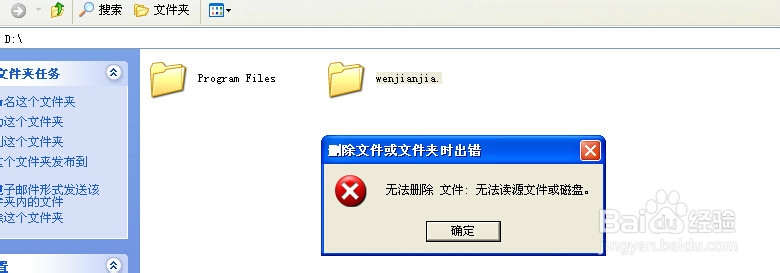 怎么给电脑的文件夹（或文件）加密