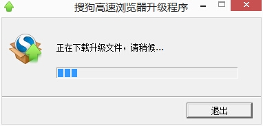 如何查看搜狗浏览器的版本以及升级浏览器版本